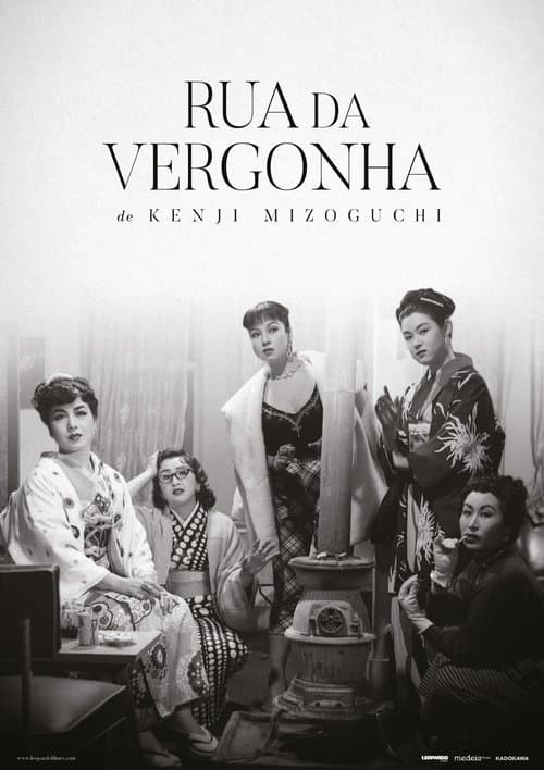 Rua da Vergonha poster