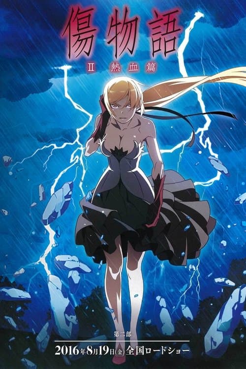 Kizumonogatari II - Sangue Quente poster