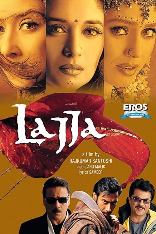 लज्जा poster