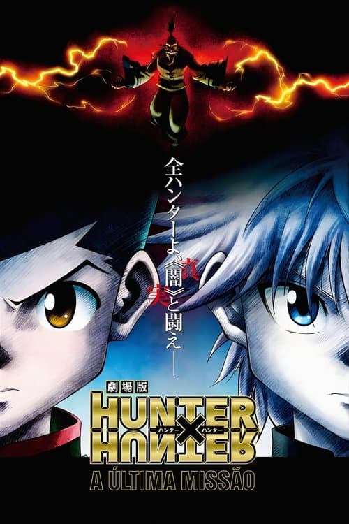 Hunter x Hunter: A Última Missão poster