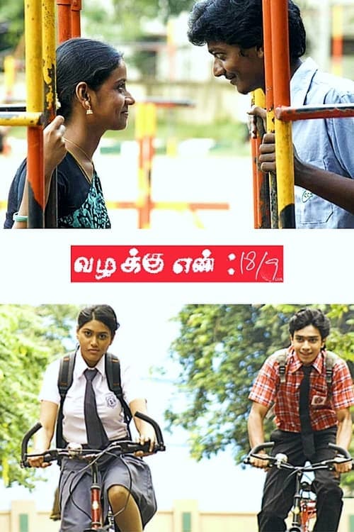 வழக்கு எண் 18/9 poster