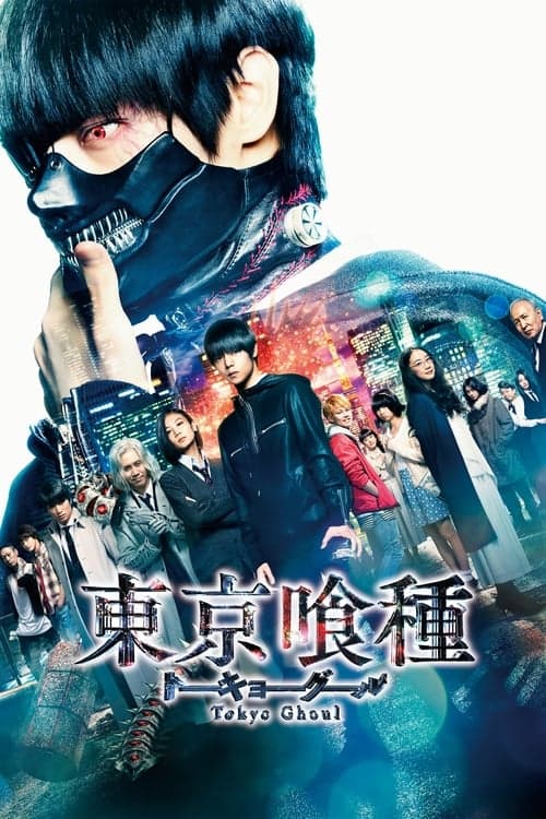 Tokyo Ghoul poster