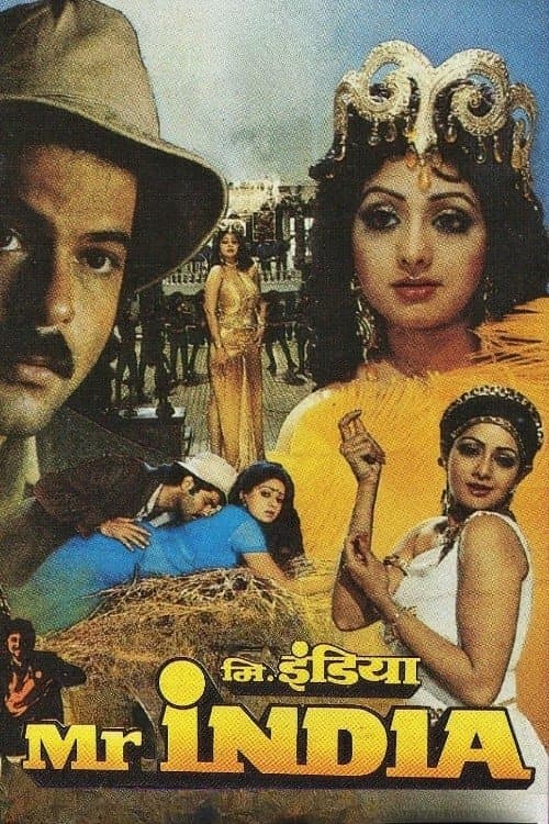 मिस्टर इंडिया poster