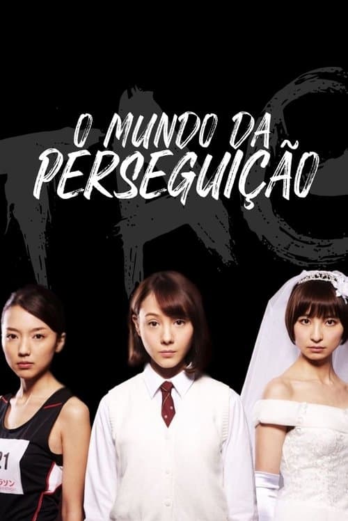 O Mundo Da Perseguição poster