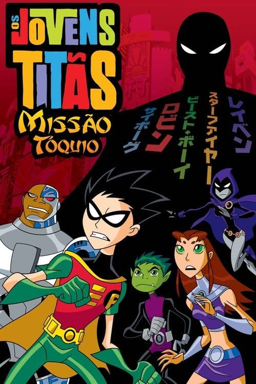 Os Jovens Titãs: Missão Tóquio poster