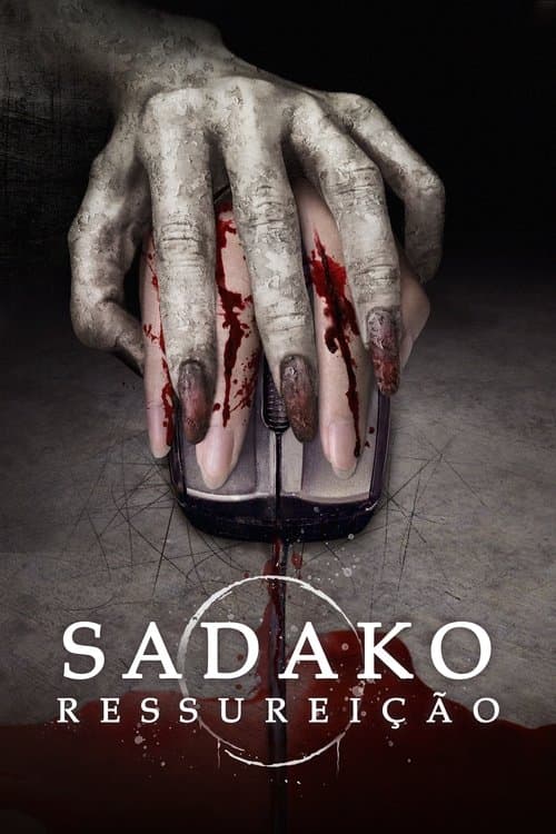 Sadako: Ressurreição poster