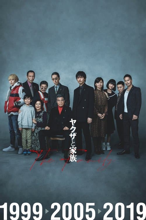 Família Yakuza poster