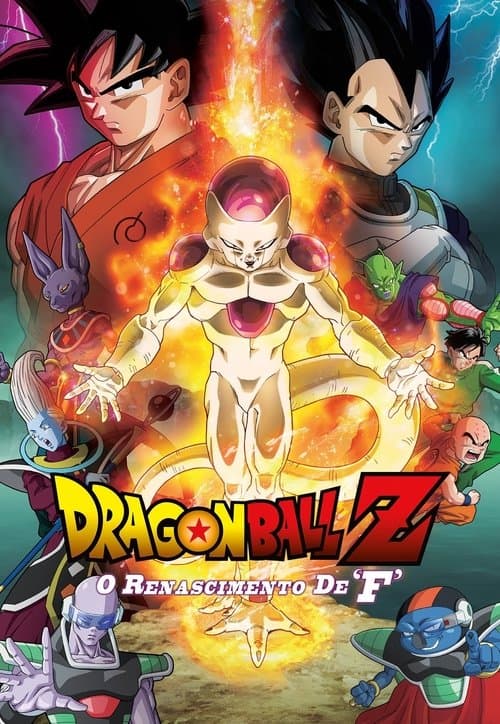 Dragon Ball Z: O Renascimento de Freeza poster