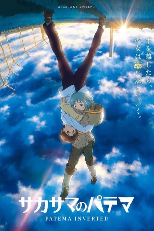 Sakasama no Patema poster