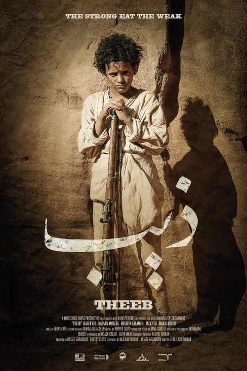 Lobo do Deserto poster