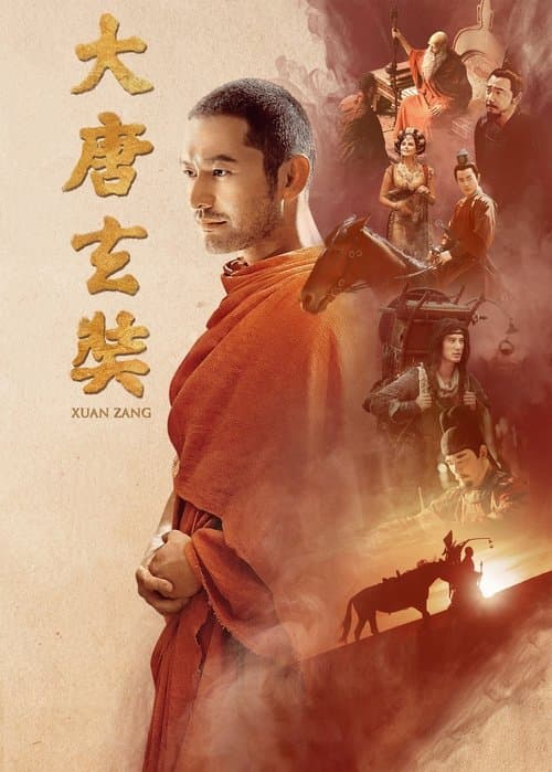 Xuanzang poster