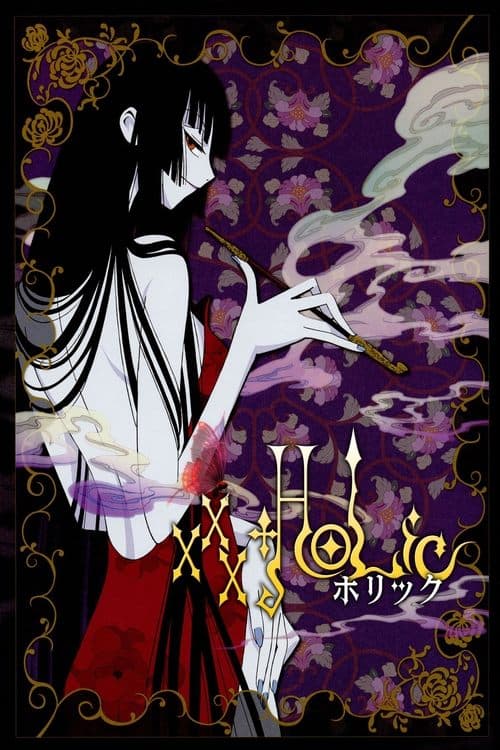 xxxHOLiC: Sonho de uma Noite de Verão poster