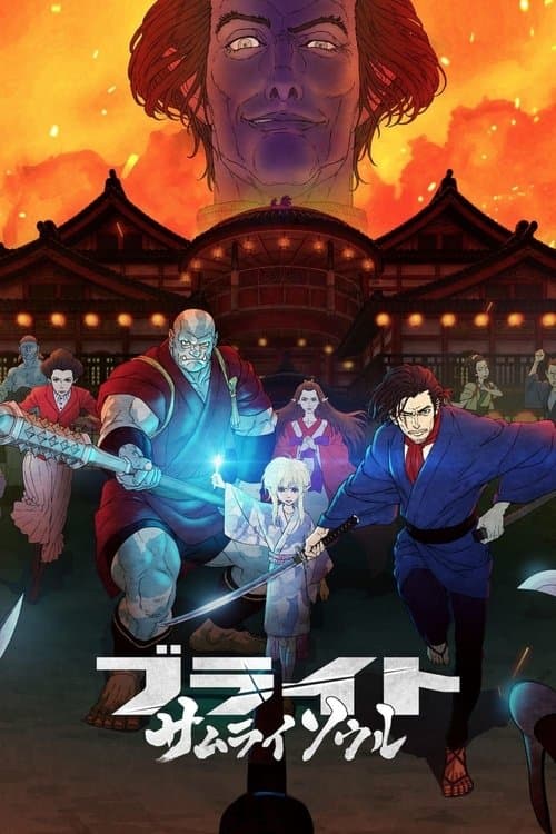 Bright: Alma de Samurai poster