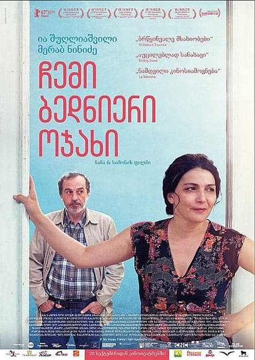 Minha Família Feliz poster