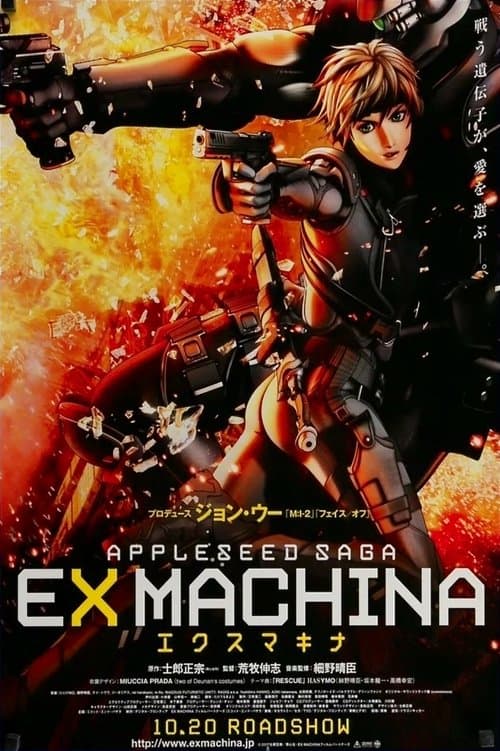Appleseed Ex Machina poster