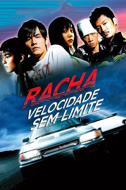 Racha: Velocidade Sem Limite poster