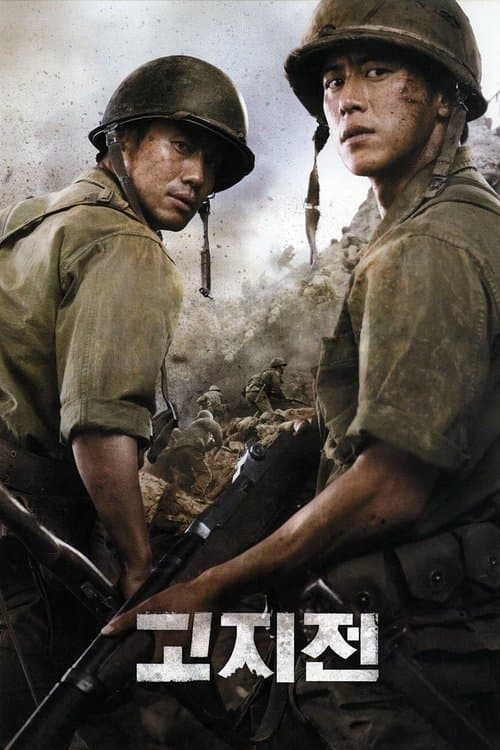 The Front Line poster