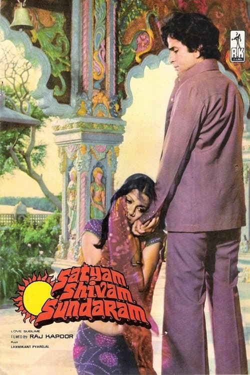 सत्यम शिवम सुंदरम poster