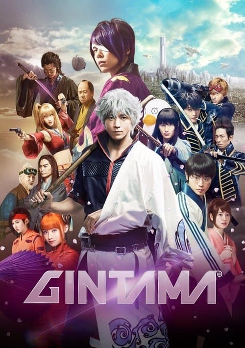 Gintama poster