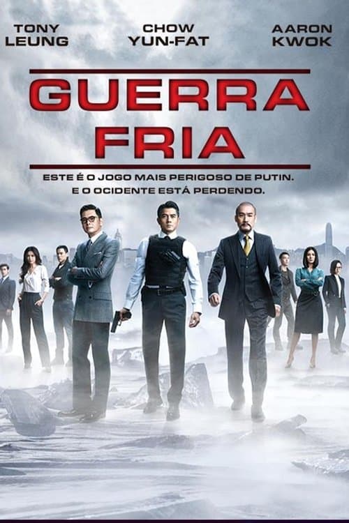 Guerra Fria poster