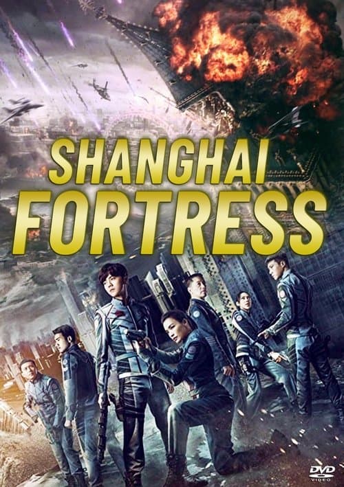 Fortaleza em Shanghai poster