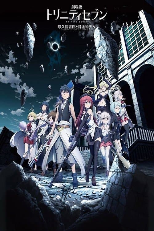 Trinity Seven Movie: Yuukyuu Toshokan to Renkinjutsu Shoujo poster
