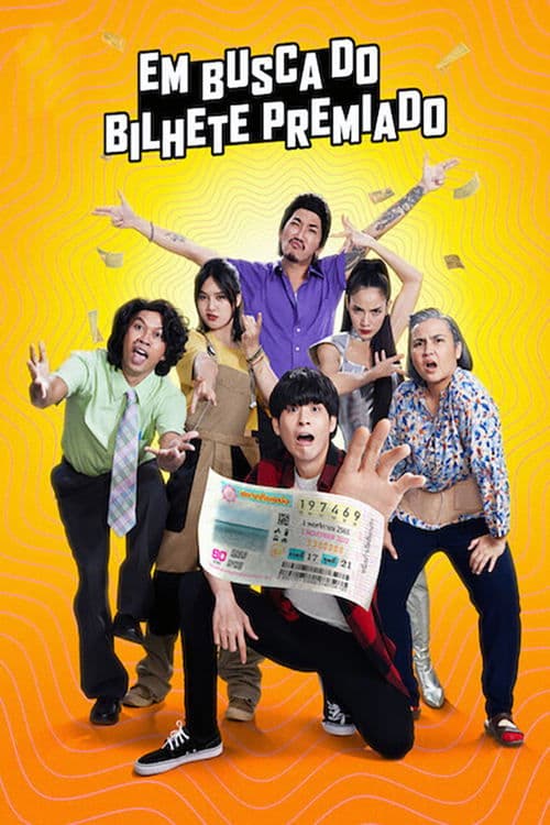 Em Busca do Bilhete Premiado poster