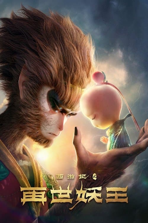 O Rei Macaco: Renascer poster