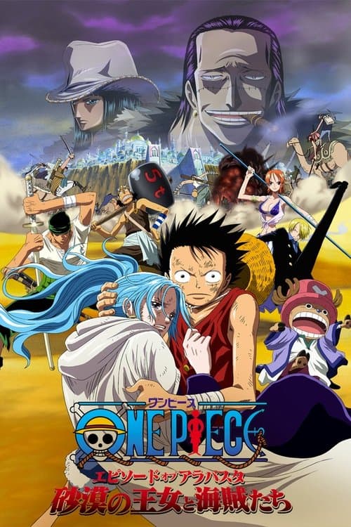 One Piece:  A Princesa do Deserto e os Piratas poster