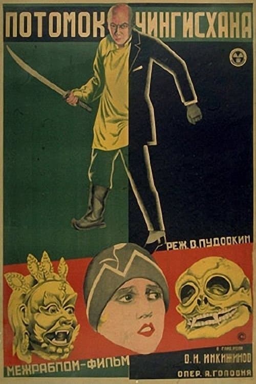 Tempestade Sobre a Ásia poster