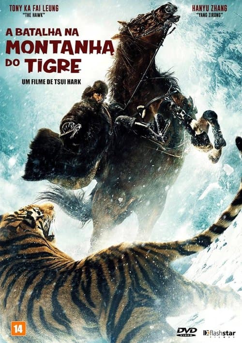A Batalha na Montanha do Tigre poster