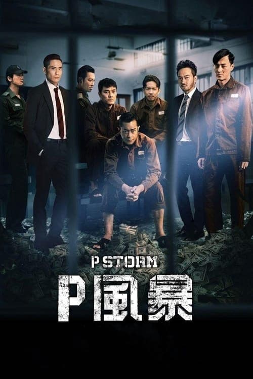 Equipe Anticorrupção poster