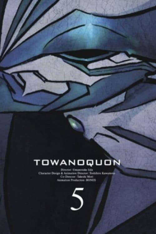 Towa no Quon 5: Souzetsu no Raifuku poster