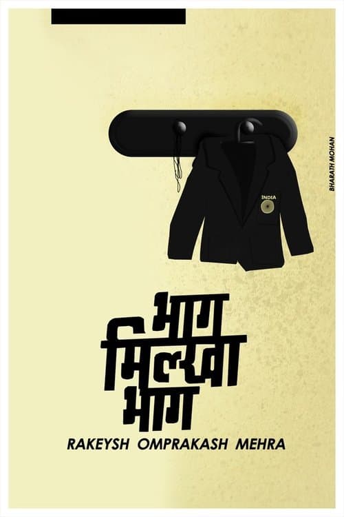 Corra, Milkha, Corra poster
