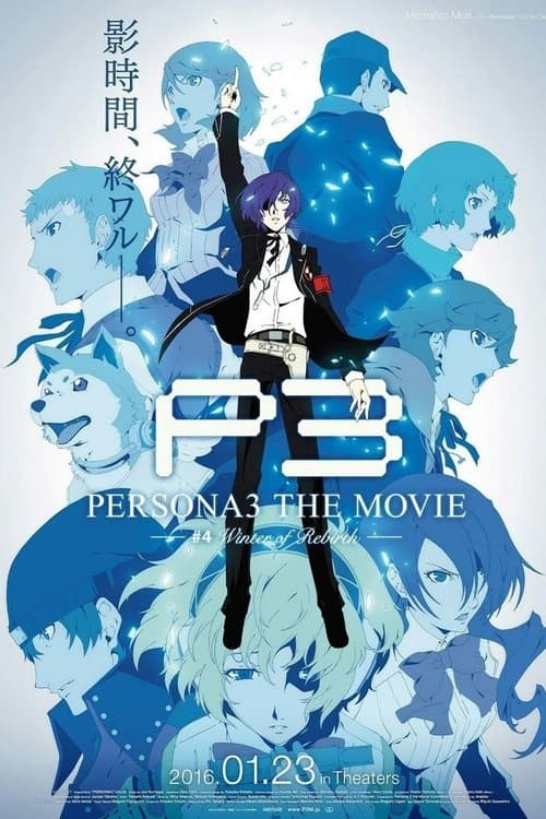 Persona 3 the Movie: #4 Winter of Rebirth poster