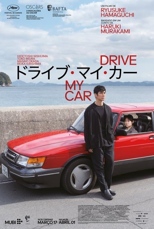 Drive My Car poster
