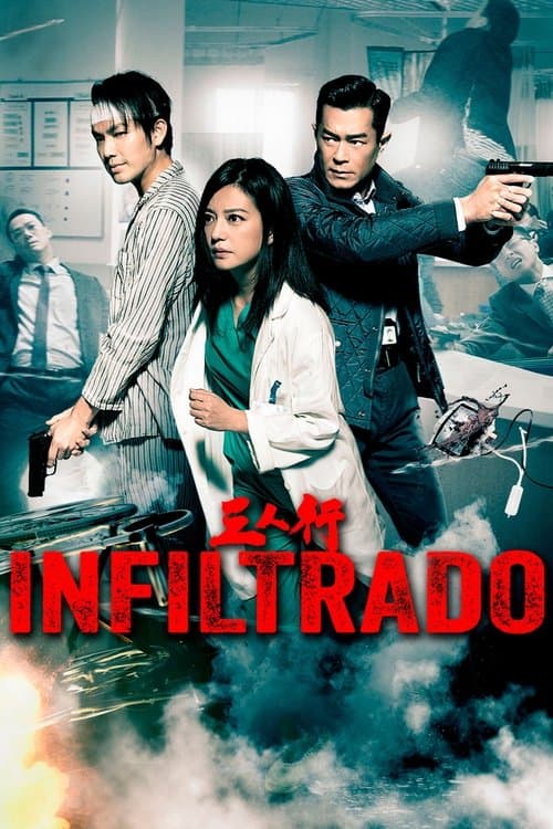 Infiltrado poster