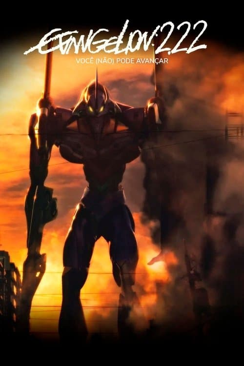 Evangelion: 2.0 Você (Não) Pode Avançar poster