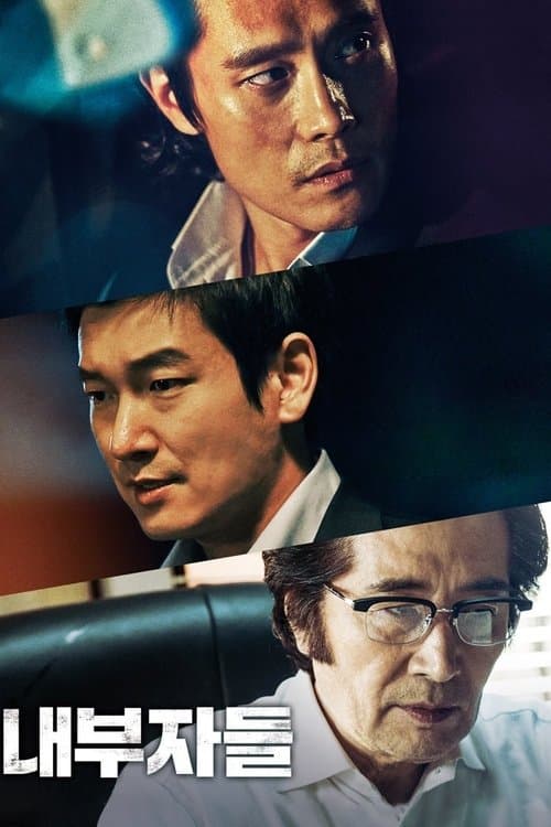 Inside Men poster