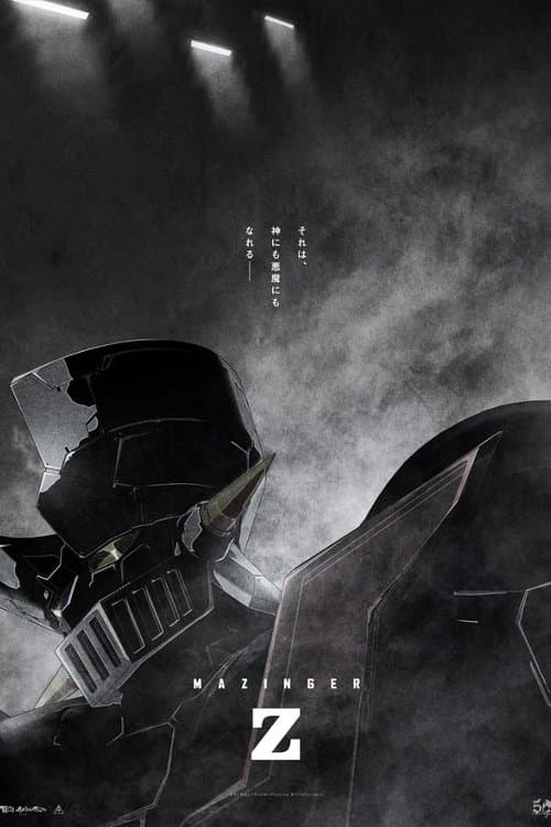 Mazinger Z: Infinity poster