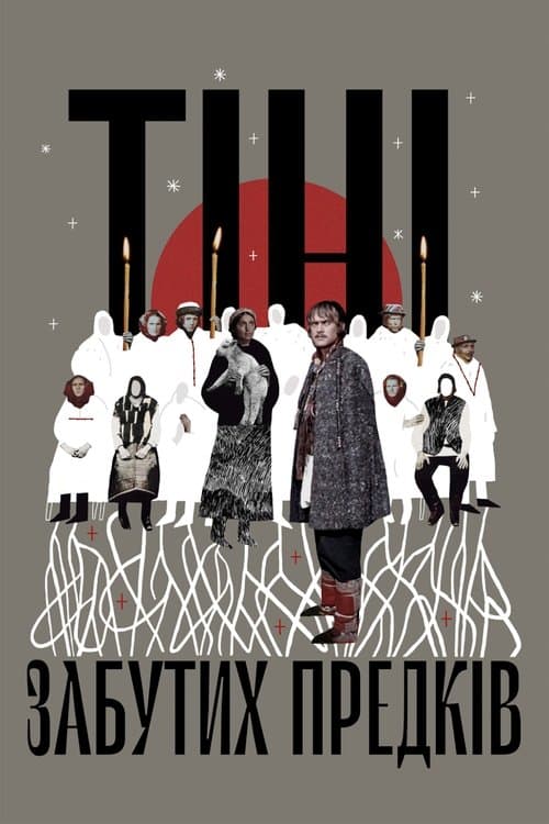 Os Cavalos de Fogo poster