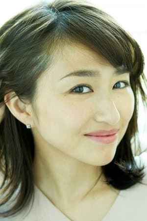 永田杏奈