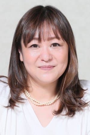 森崎めぐみ