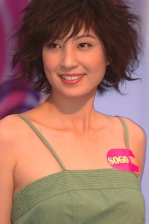 鄭希怡
