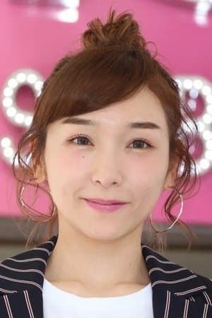 加護亜依