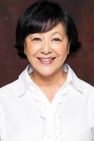 立石凉子