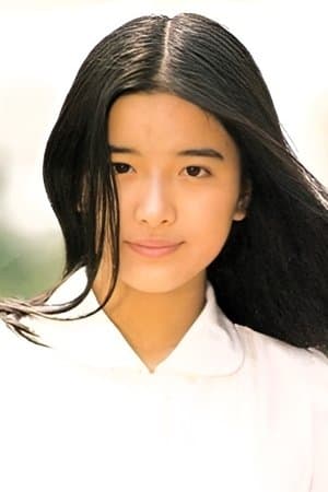 池上季実子