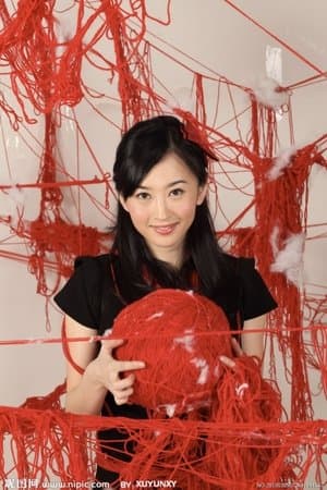 杨蕊