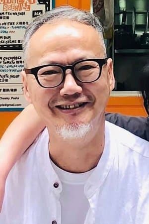 謝魯駟