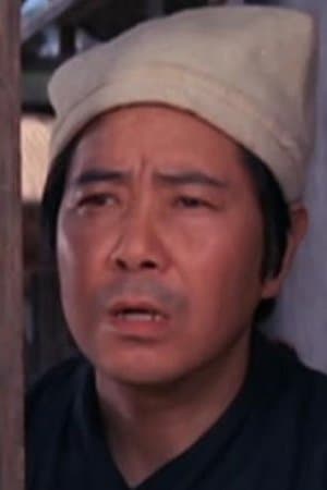李昆
